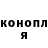 Кетамин ketamine Destroyer Th
