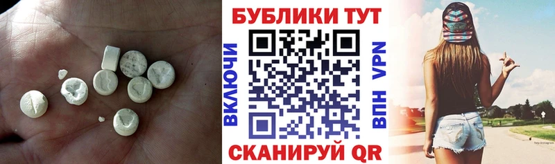 закладка  Изобильный  ЭКСТАЗИ DUBAI 