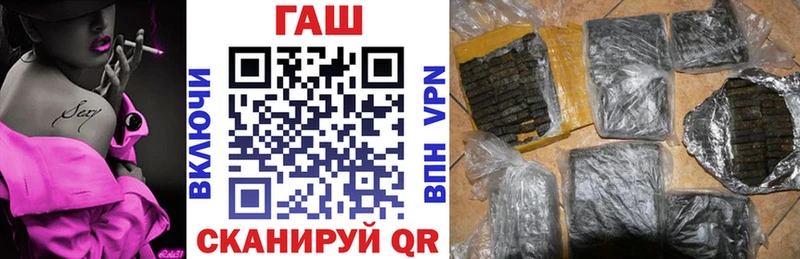 shop наркотические препараты  Изобильный  ГАШИШ гашик 