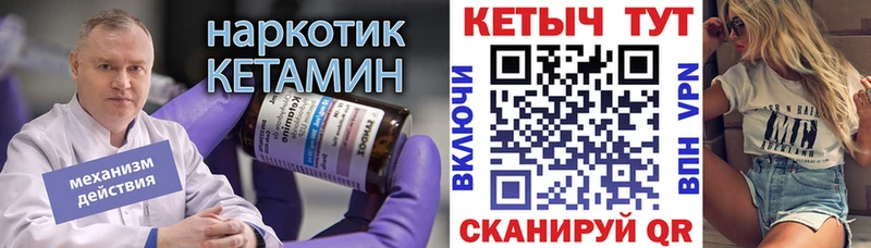 купить наркоту  Изобильный  Кетамин VHQ 