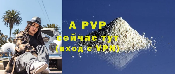 крисы Балабаново