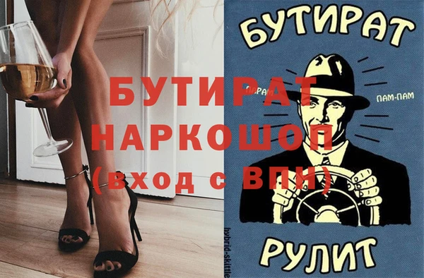 крисы Балабаново