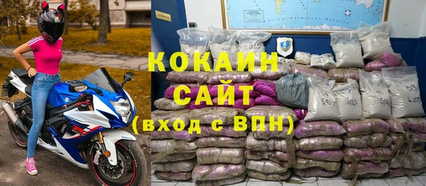 каннабис Рославль