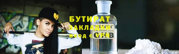 твердый Баксан