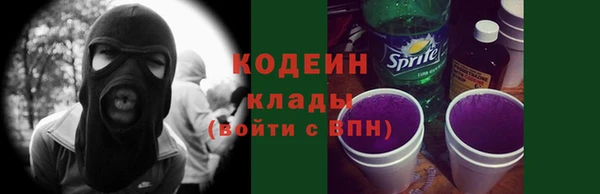 героин Балахна