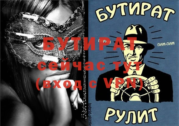 крисы Балабаново