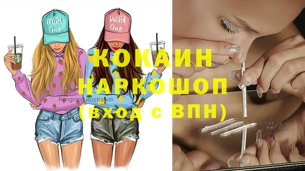 крисы Балабаново
