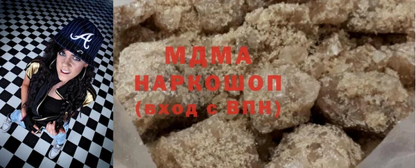 героин Балахна