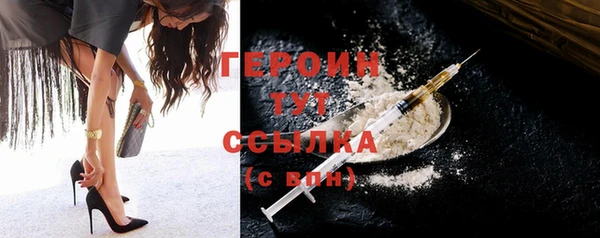героин Балахна