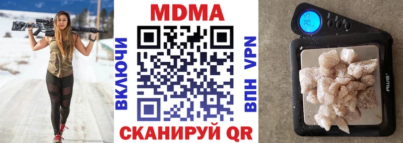 МЕГА вход  Изобильный  MDMA VHQ 