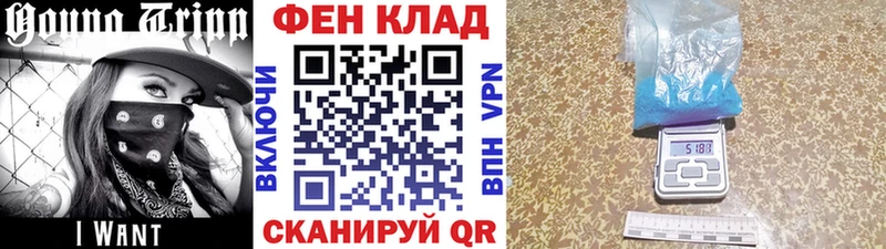 кракен ССЫЛКА  Изобильный  Первитин кристалл  дарнет шоп 