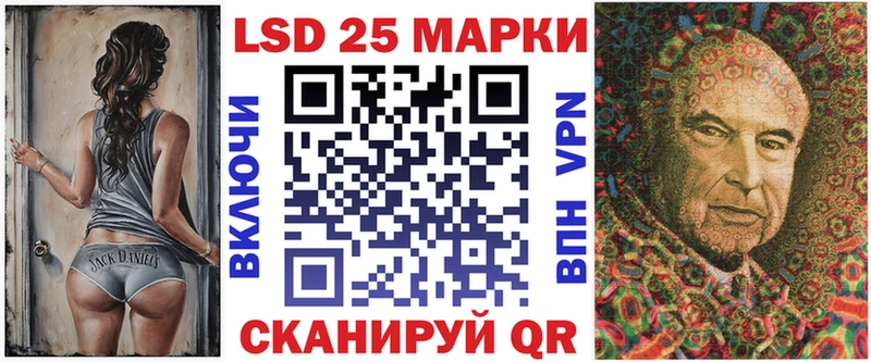 наркошоп Изобильный Марки 25I-NBOMe 1,8мг