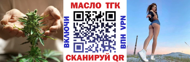 hydra рабочий сайт  Изобильный  Дистиллят ТГК жижа 