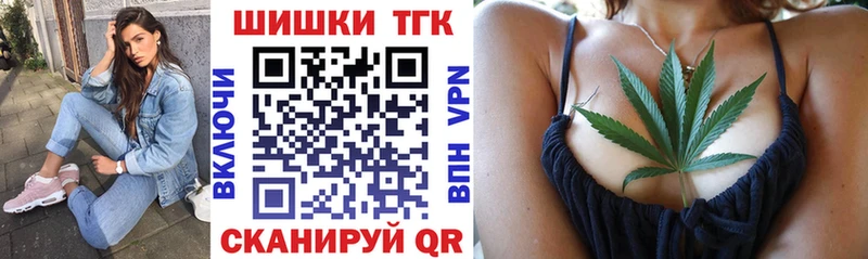 купить наркоту  Изобильный  Шишки марихуана Amnesia 